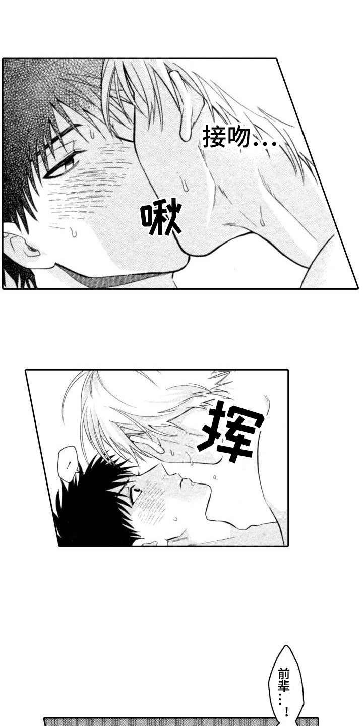第12章：变化2