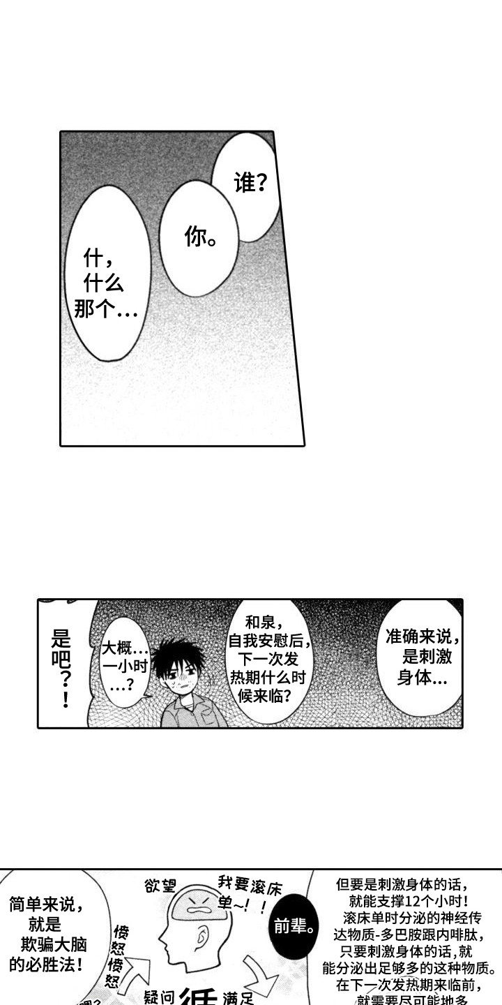 第4章：办法0