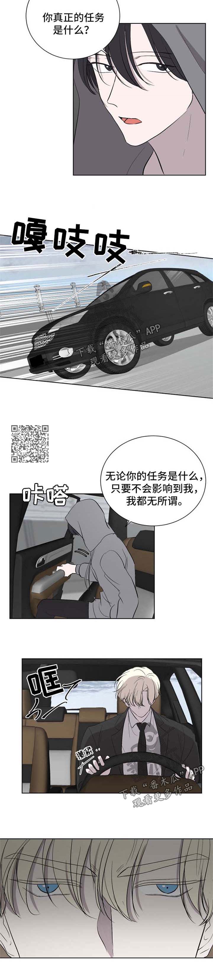 第42章：金盆洗手3