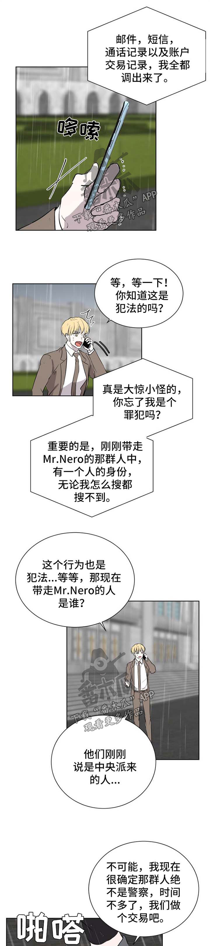 第47章：抓紧时间4