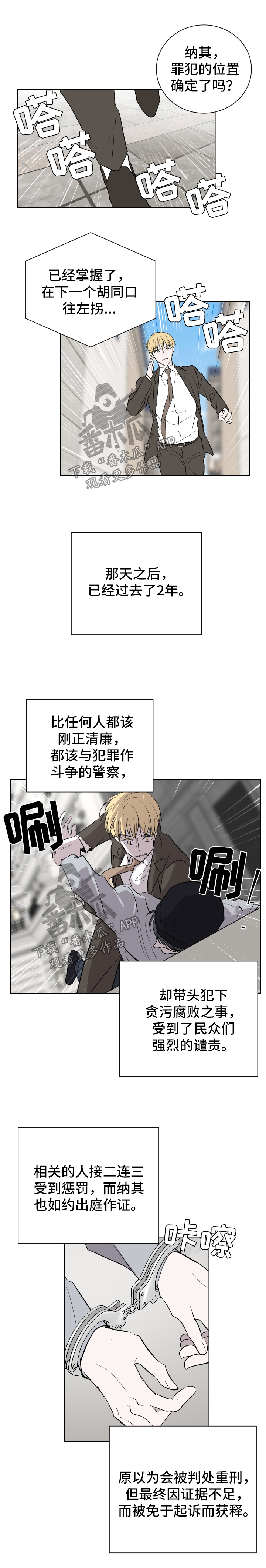 第51章：早点开始与你的爱情【完结】0