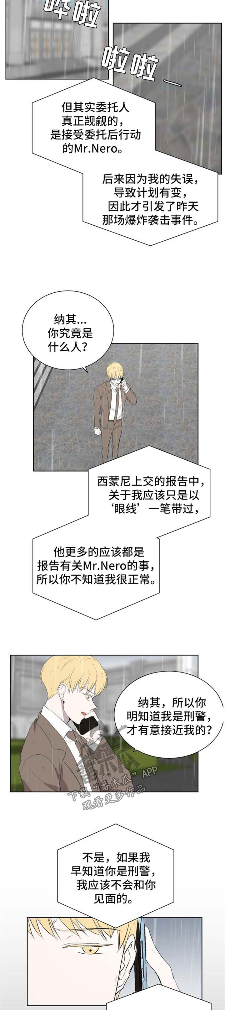 第47章：抓紧时间1