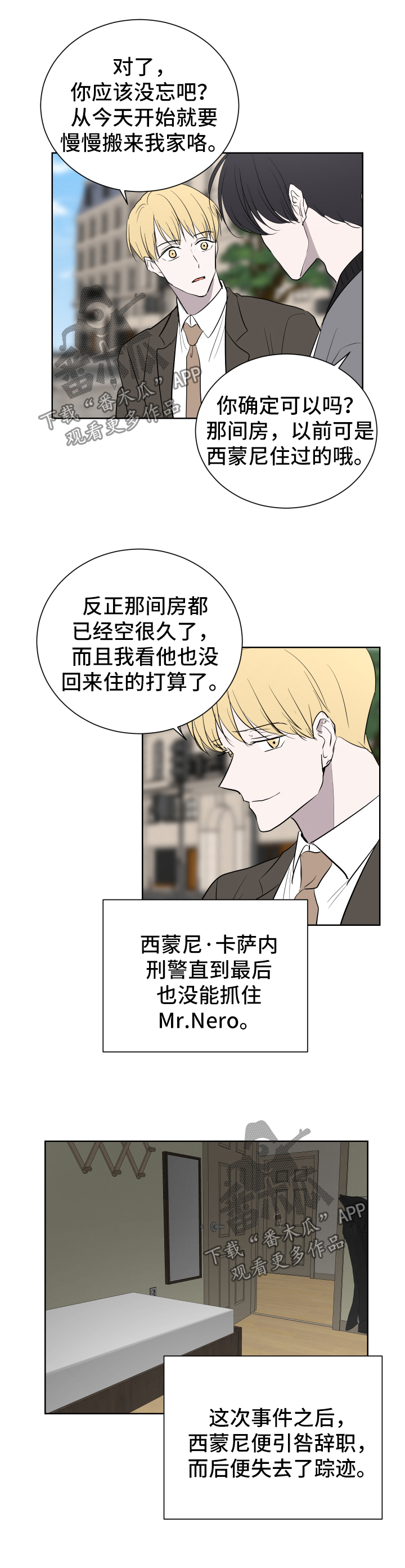 第51章：早点开始与你的爱情【完结】2