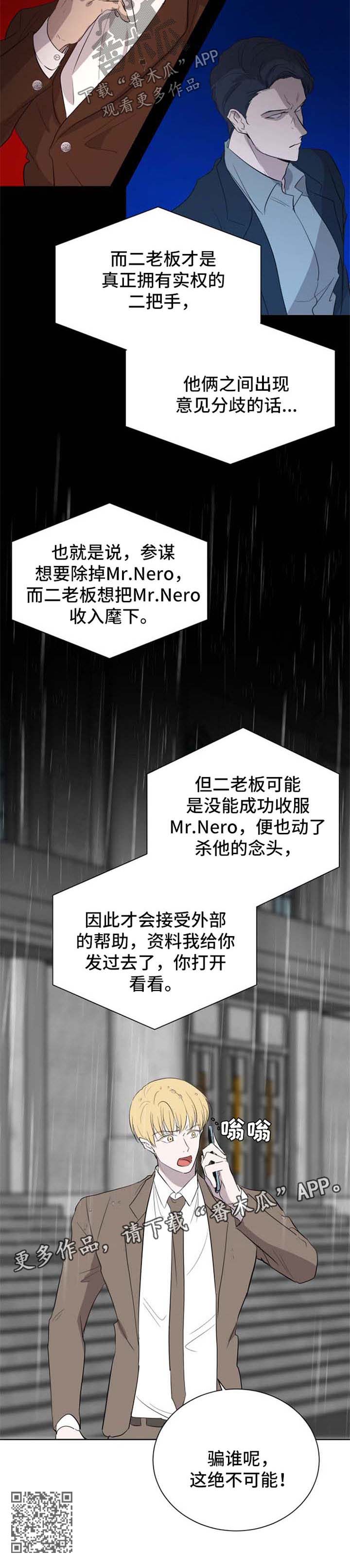 第47章：抓紧时间3