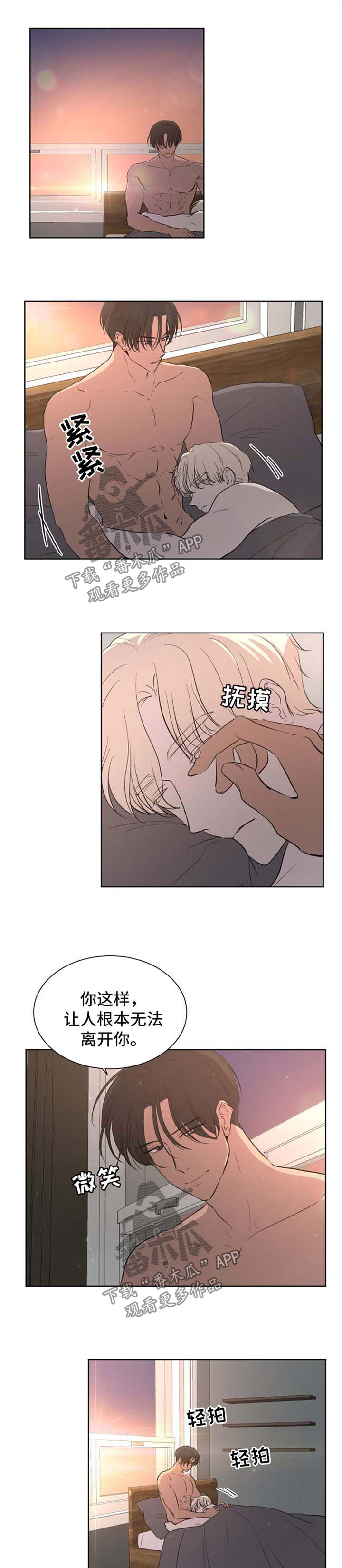 第42章：金盆洗手0
