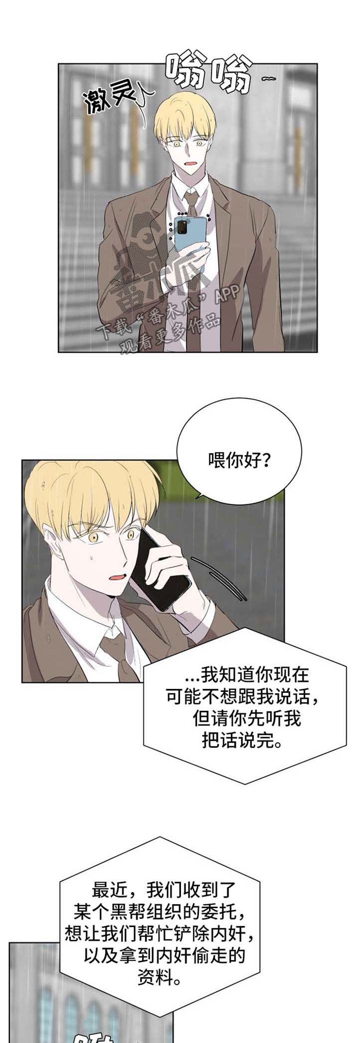 第47章：抓紧时间0