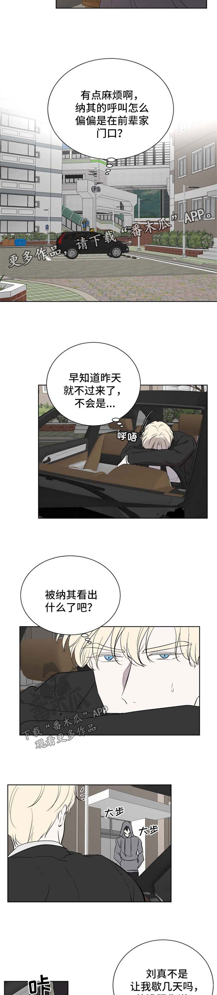 第42章：金盆洗手1