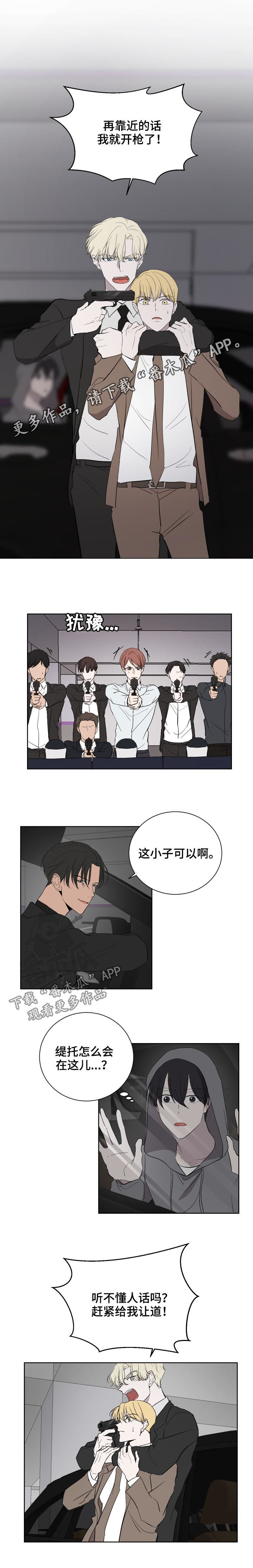 第36章：人质0