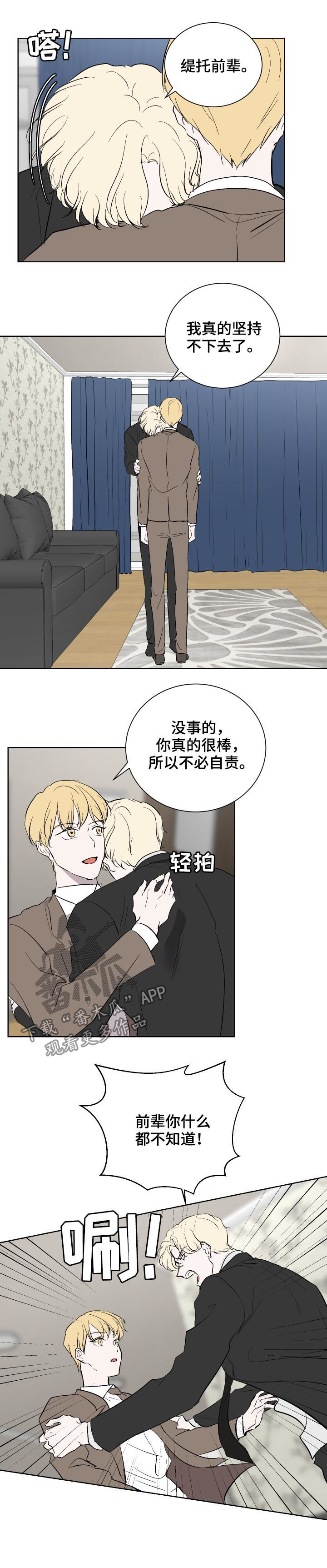 第37章：家人1