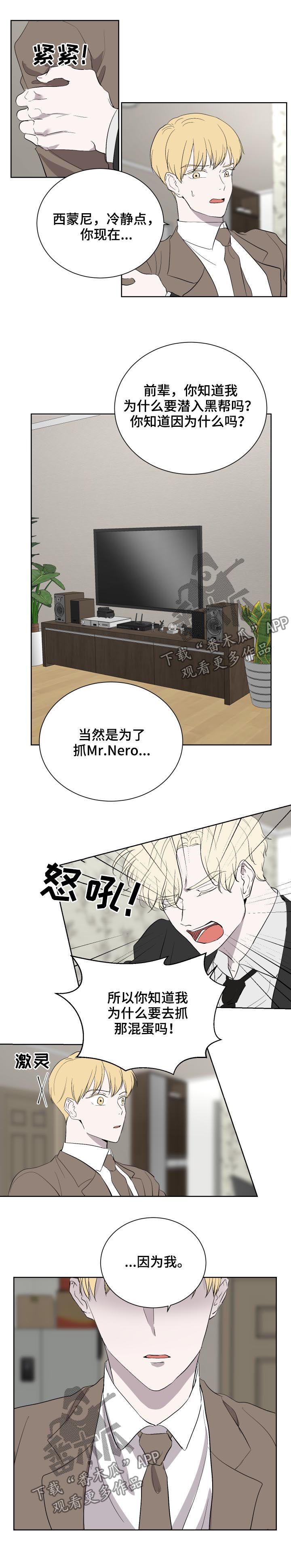 第37章：家人2