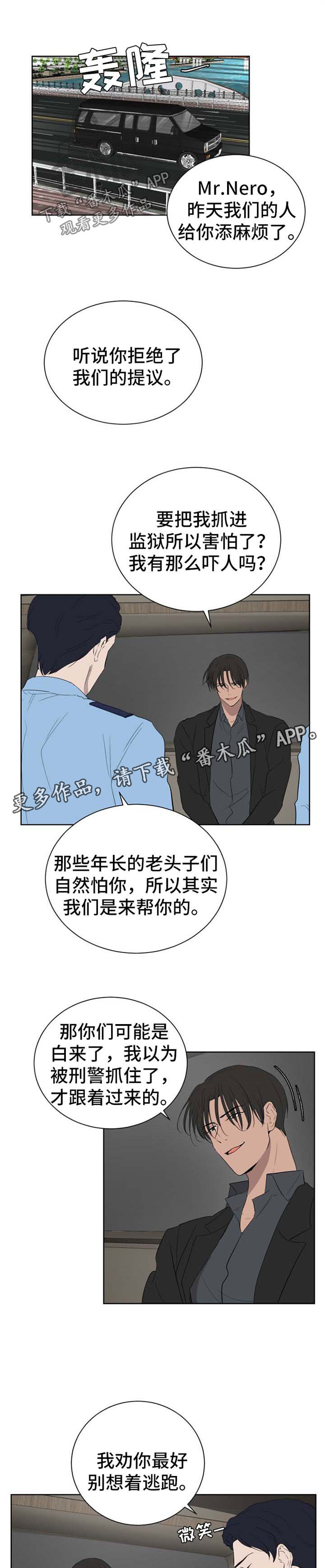 第48章：内鬼0