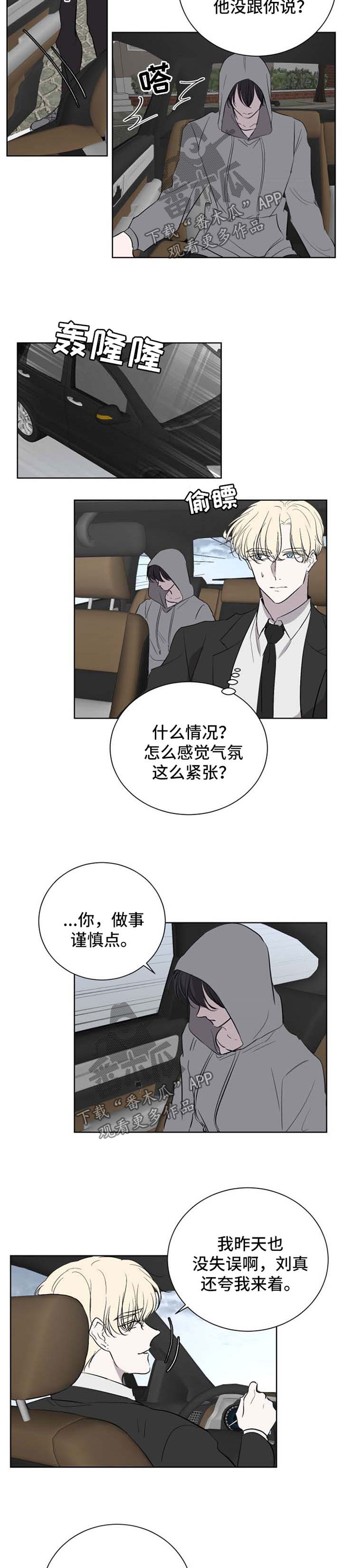 第42章：金盆洗手2