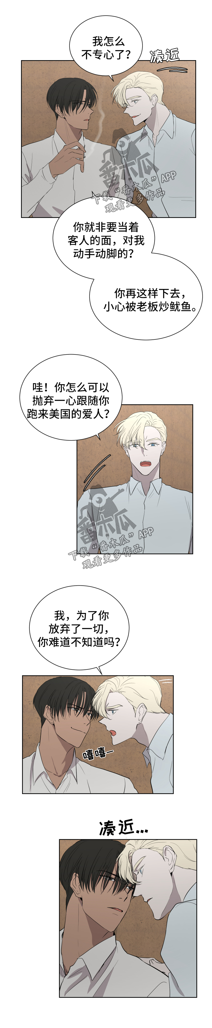 第51章：早点开始与你的爱情【完结】4