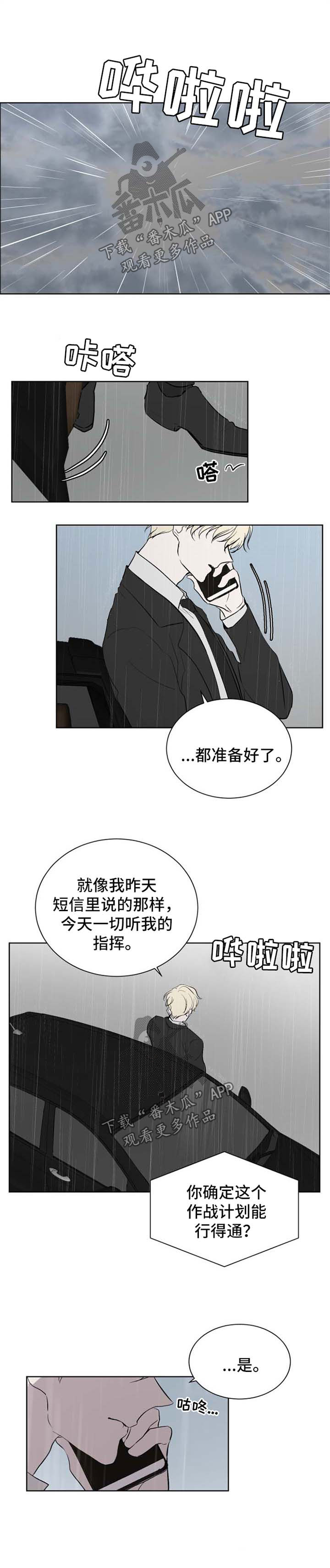 第42章：金盆洗手4