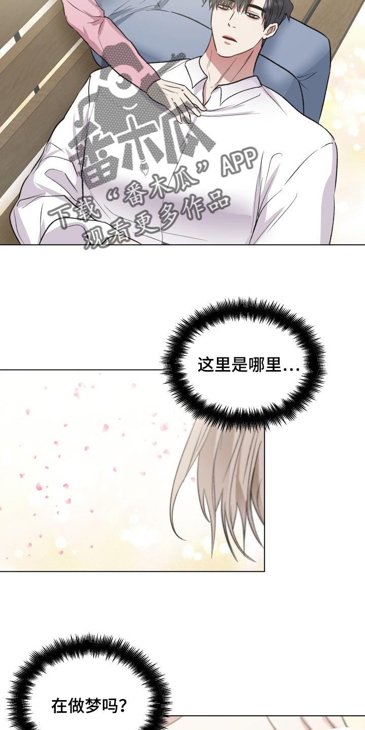 第18章：烂抹布1