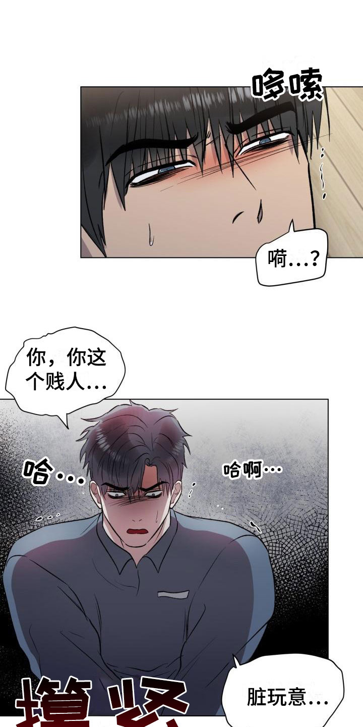 第10章：奋起反抗2