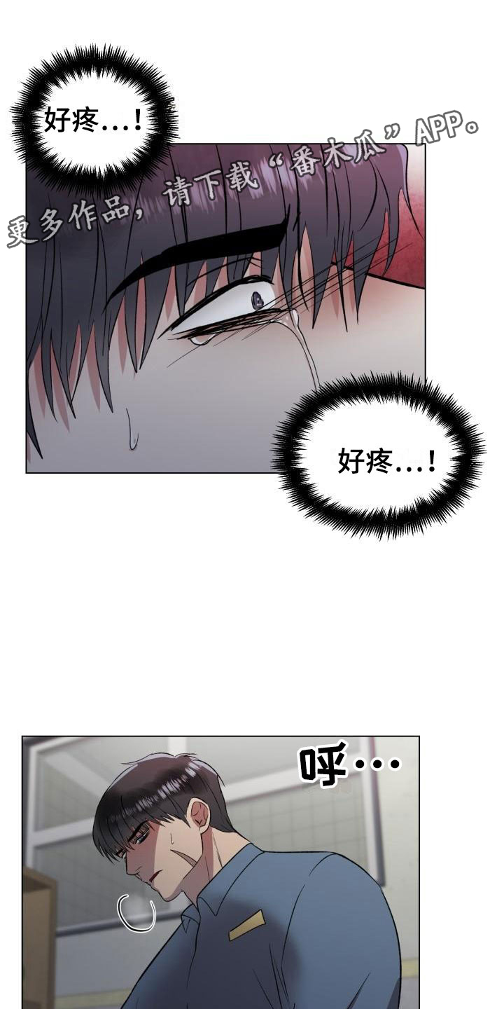 第6章：老实待着0