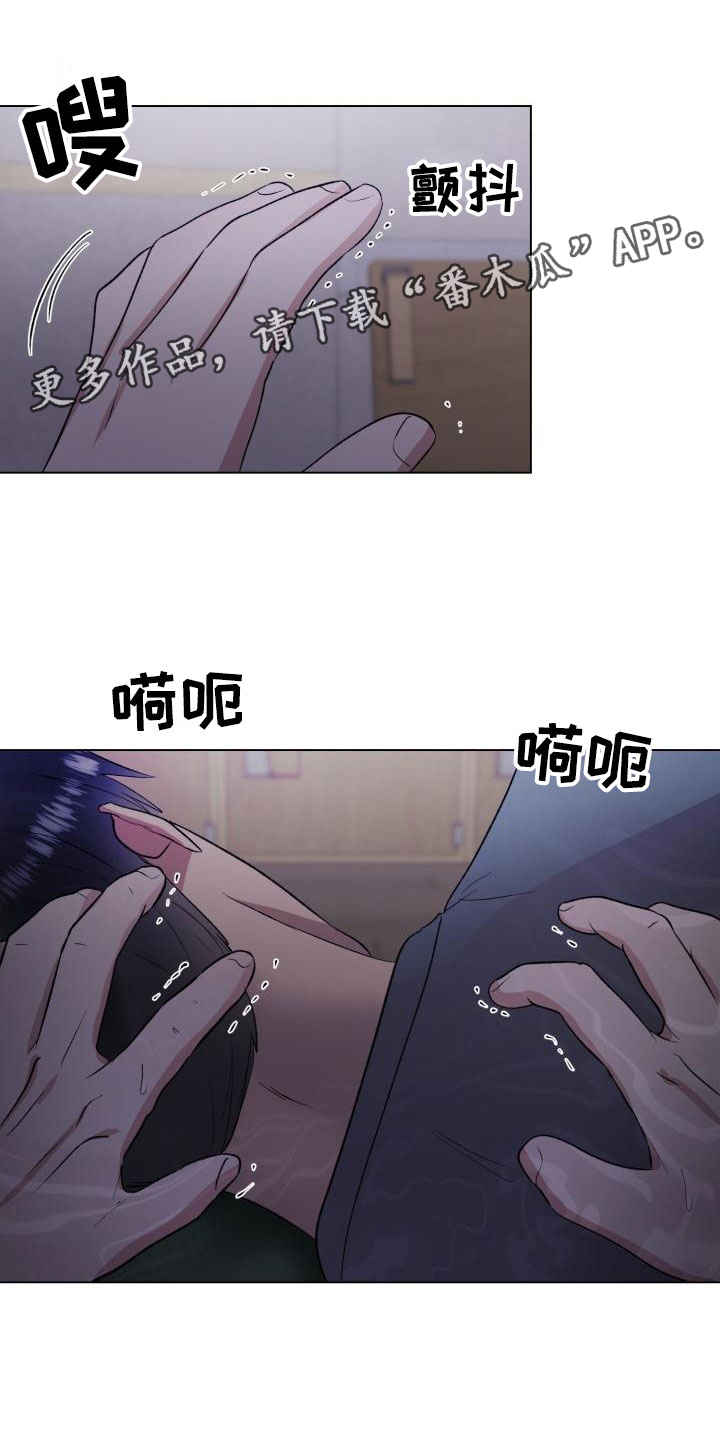 第9章：被发现了0
