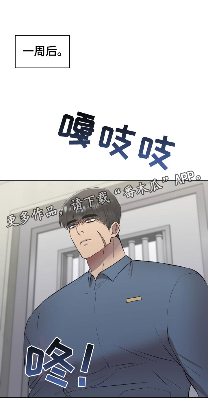 第13章：回来了0