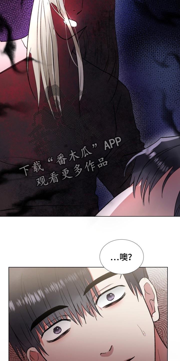 第18章：烂抹布4