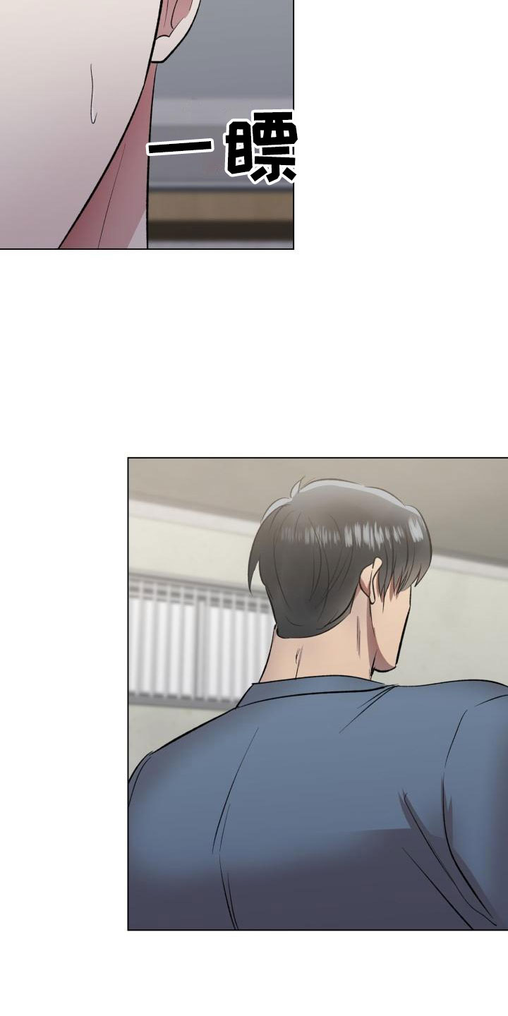 第13章：回来了2
