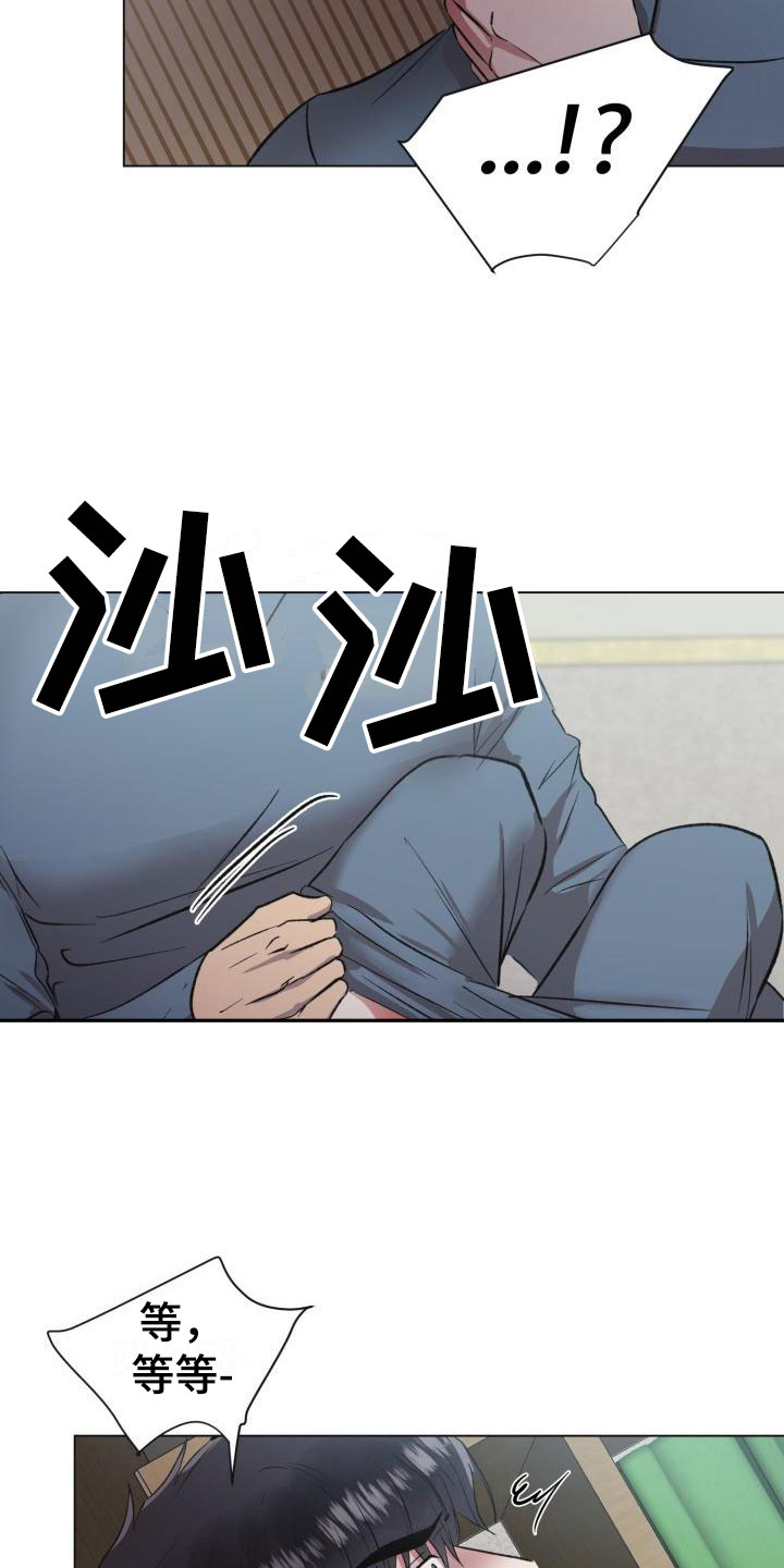 第5章：别想反抗4