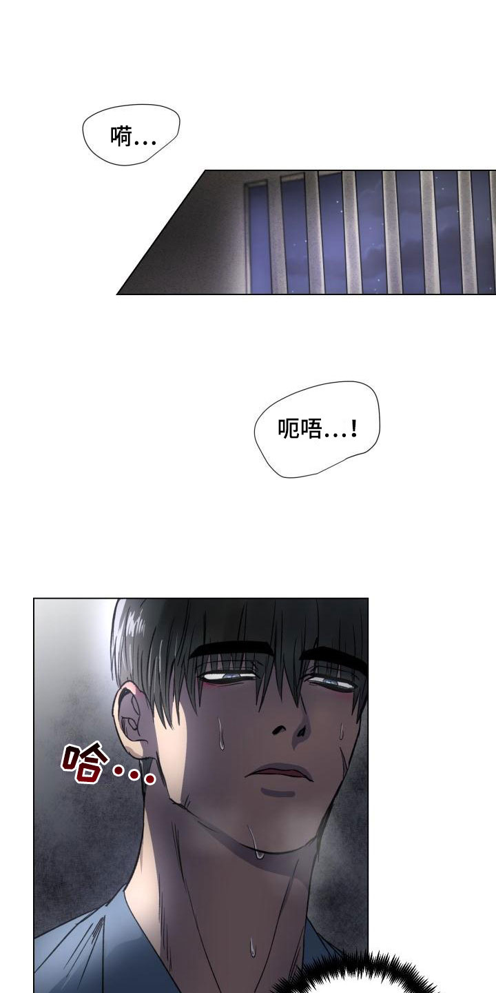 第1章：入狱0