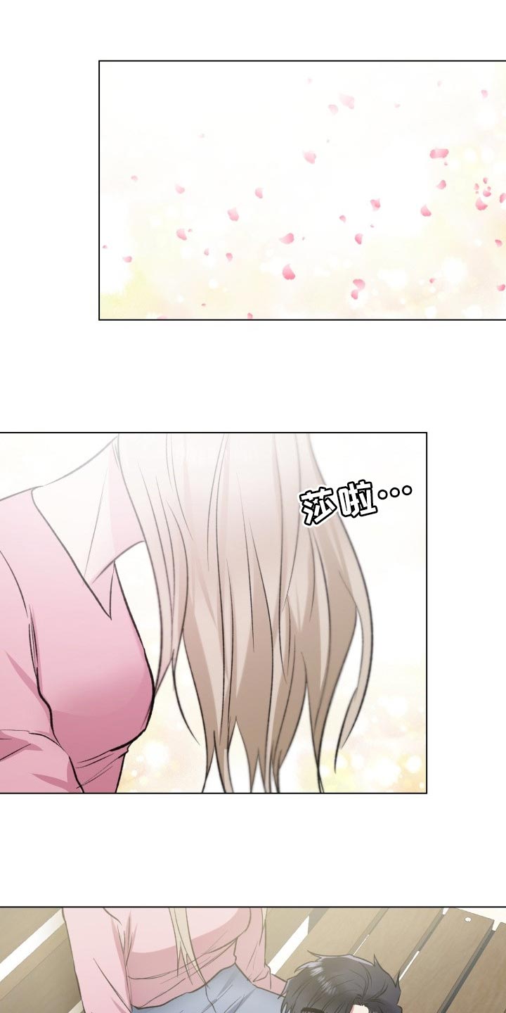 第18章：烂抹布0
