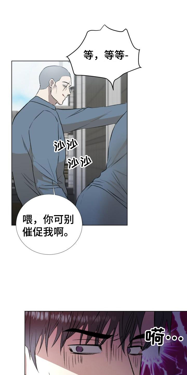 第3章：保命机会0