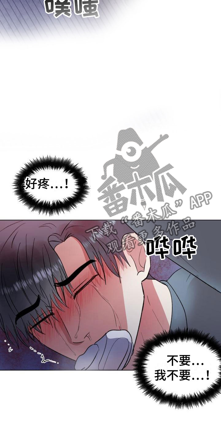 第7章：真了不起3
