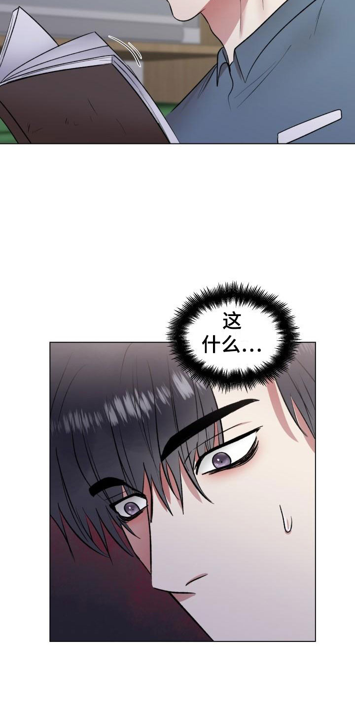第10章：奋起反抗1