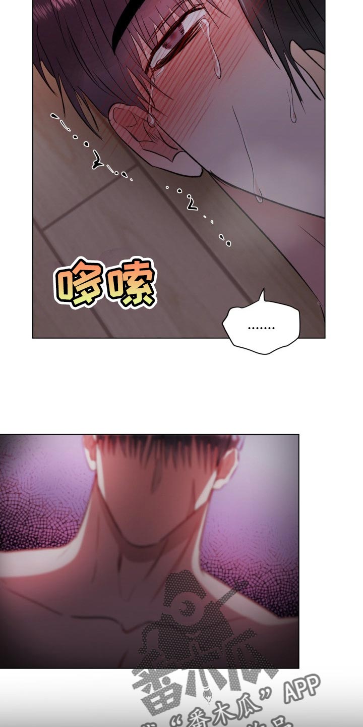 第19章：你让我感到有趣【完结】4