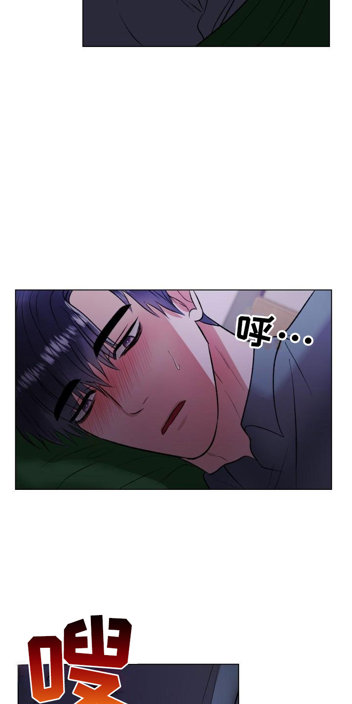 第13章：回来了0
