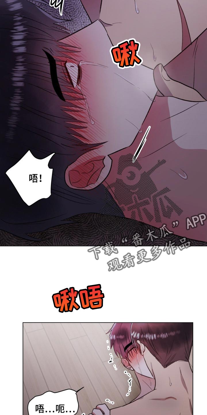 第19章：你让我感到有趣【完结】2