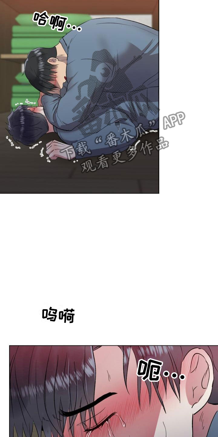 第7章：真了不起1