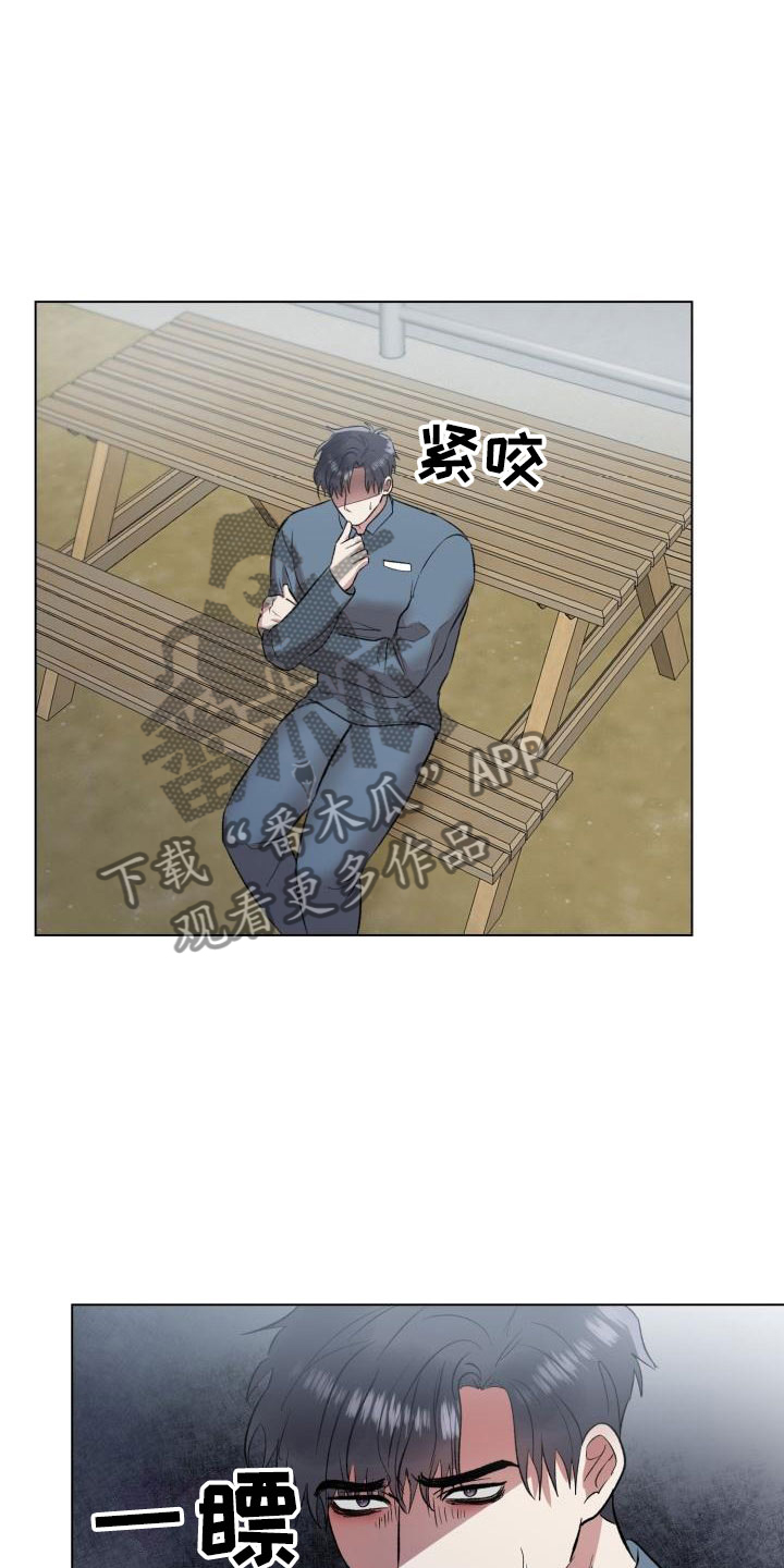 第9章：被发现了4