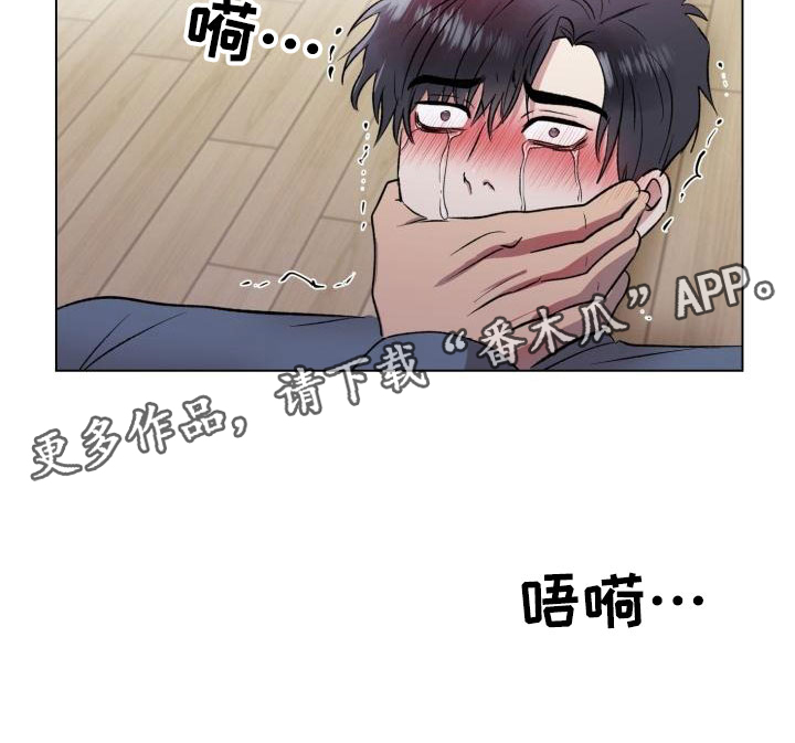 第5章：别想反抗1