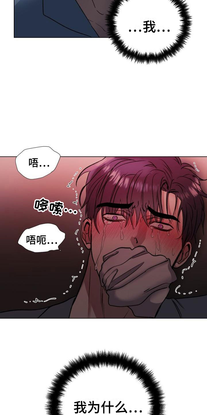 第1章：入狱1