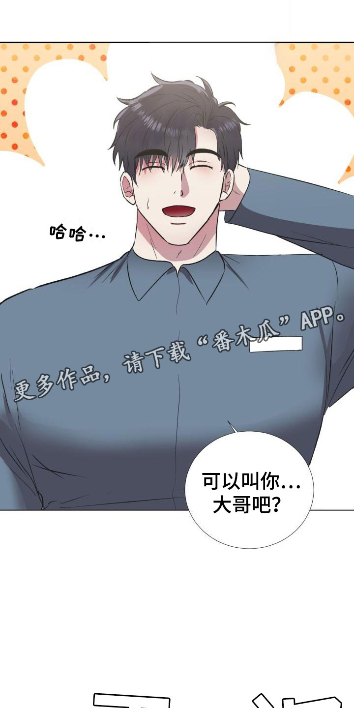 第4章：引爆地雷0