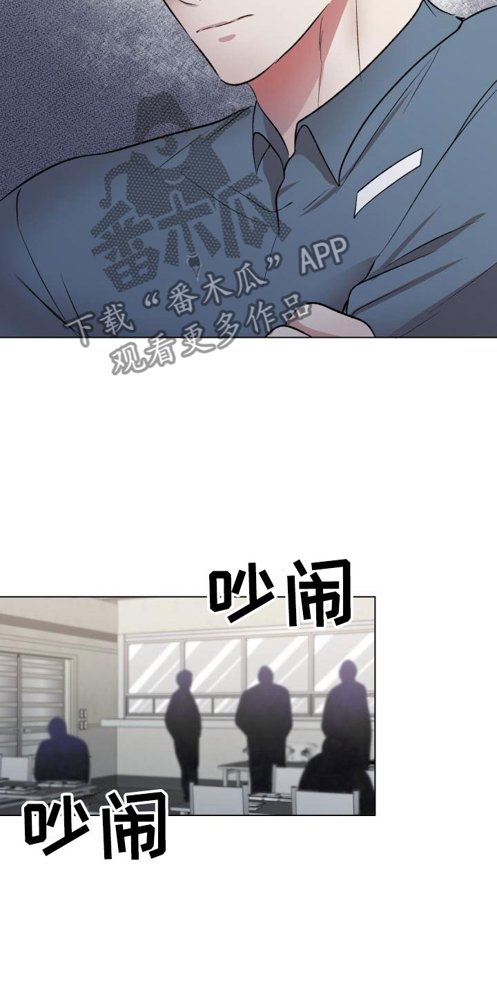 第13章：回来了4