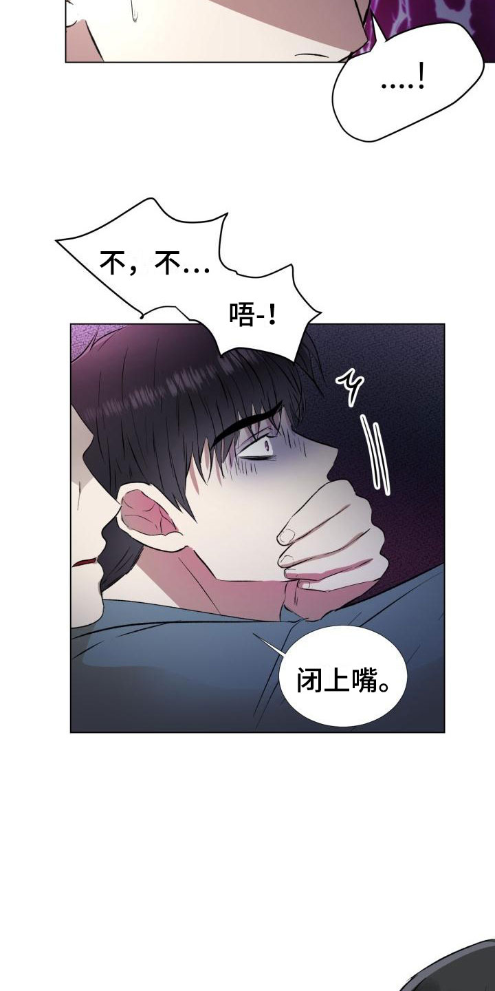 第3章：保命机会1