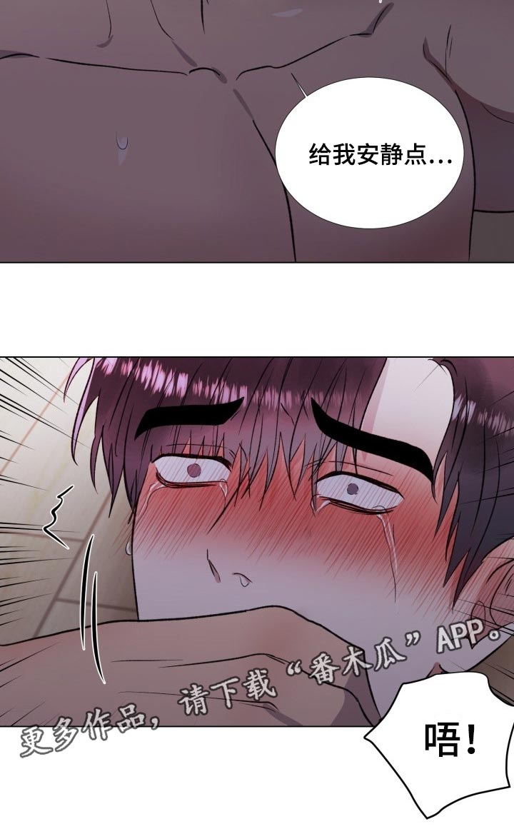 第18章：烂抹布0