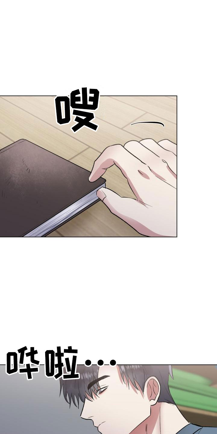 第10章：奋起反抗0