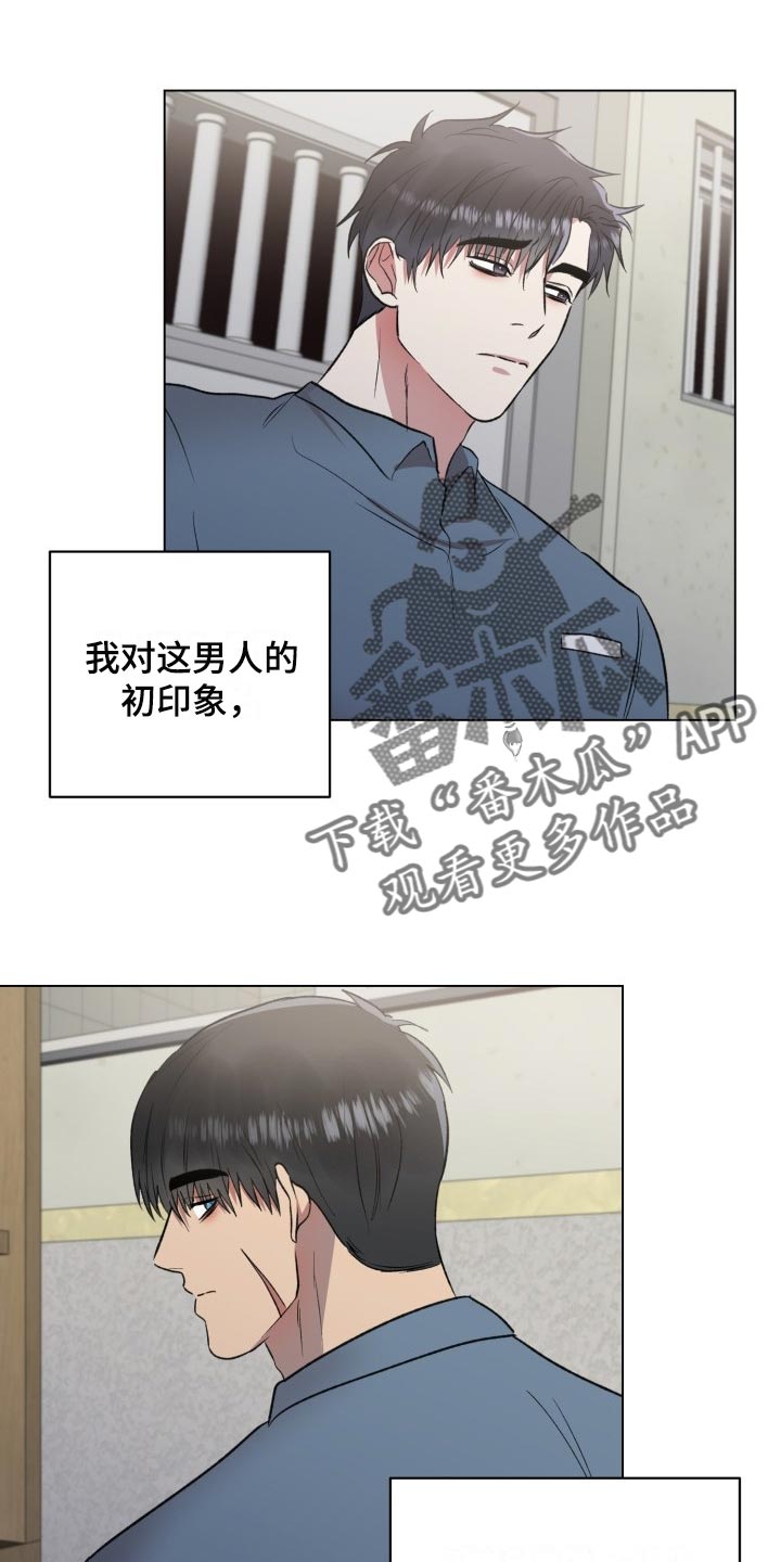 第16章：必须让他们吃大亏0