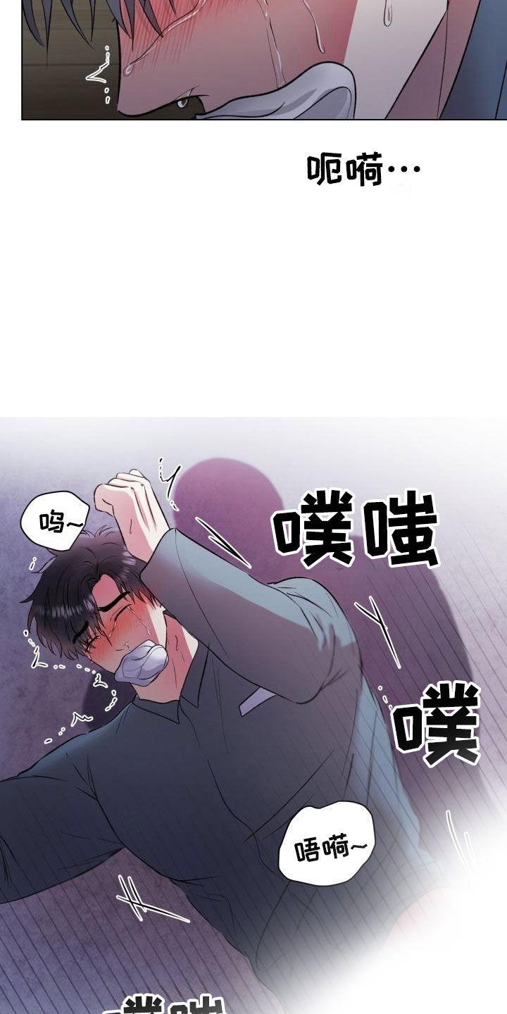 第7章：真了不起2