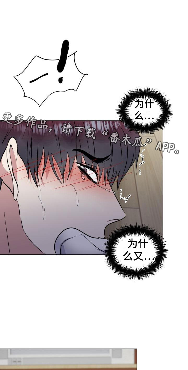 第7章：真了不起0