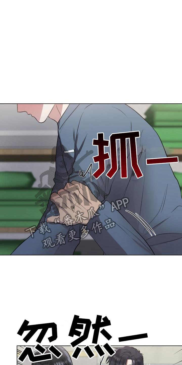 第10章：奋起反抗4