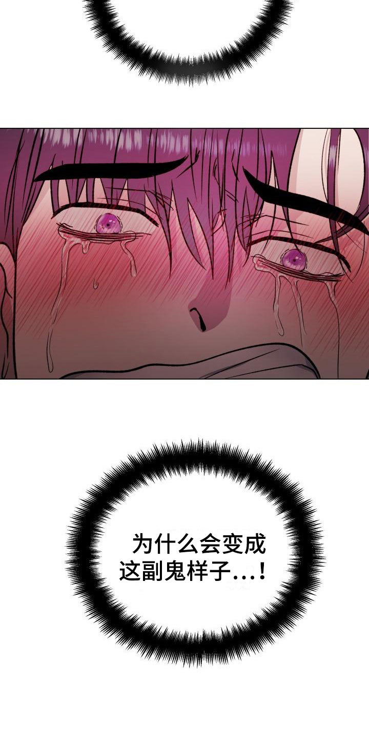 第1章：入狱2