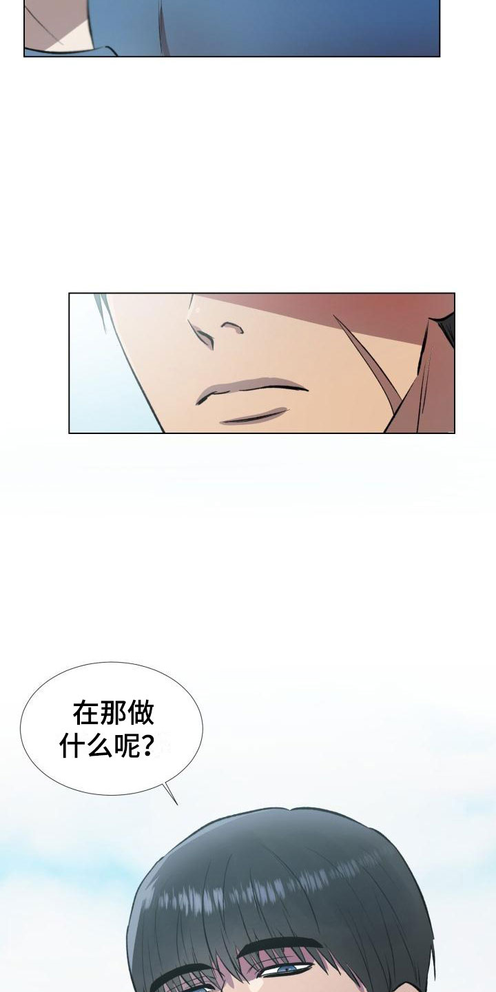第3章：保命机会3