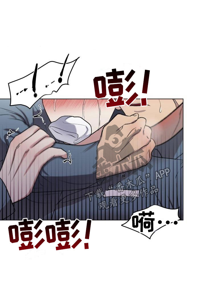 第8章：我要杀了你1